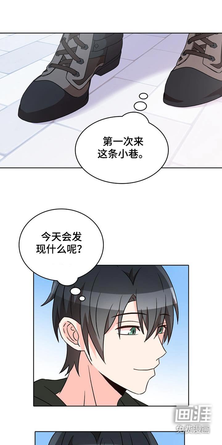 第90章：【番外】对话球