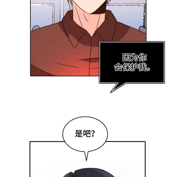 第90章：【番外】对话球