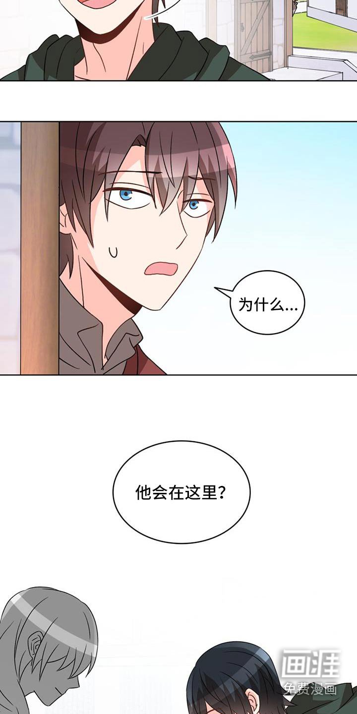 第91章：【番外】道歉