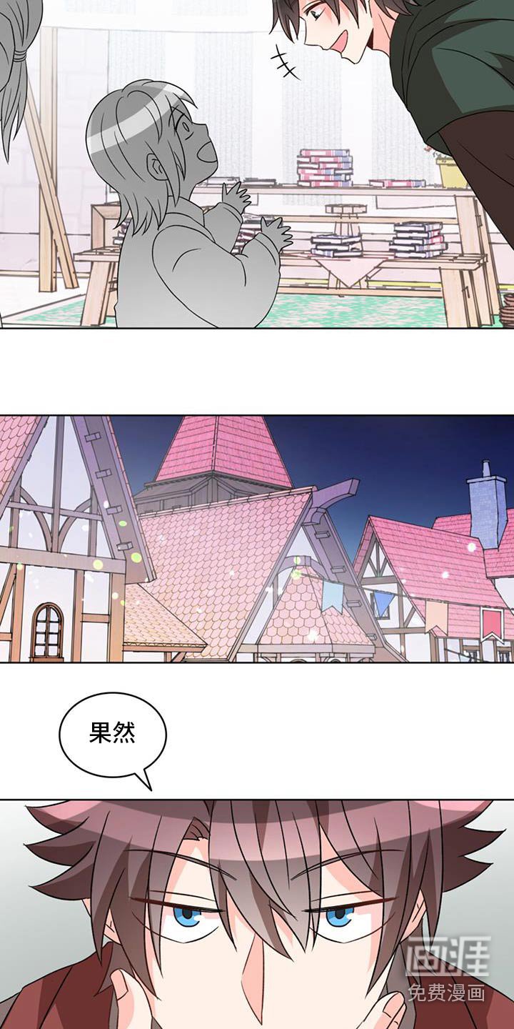 第91章：【番外】道歉