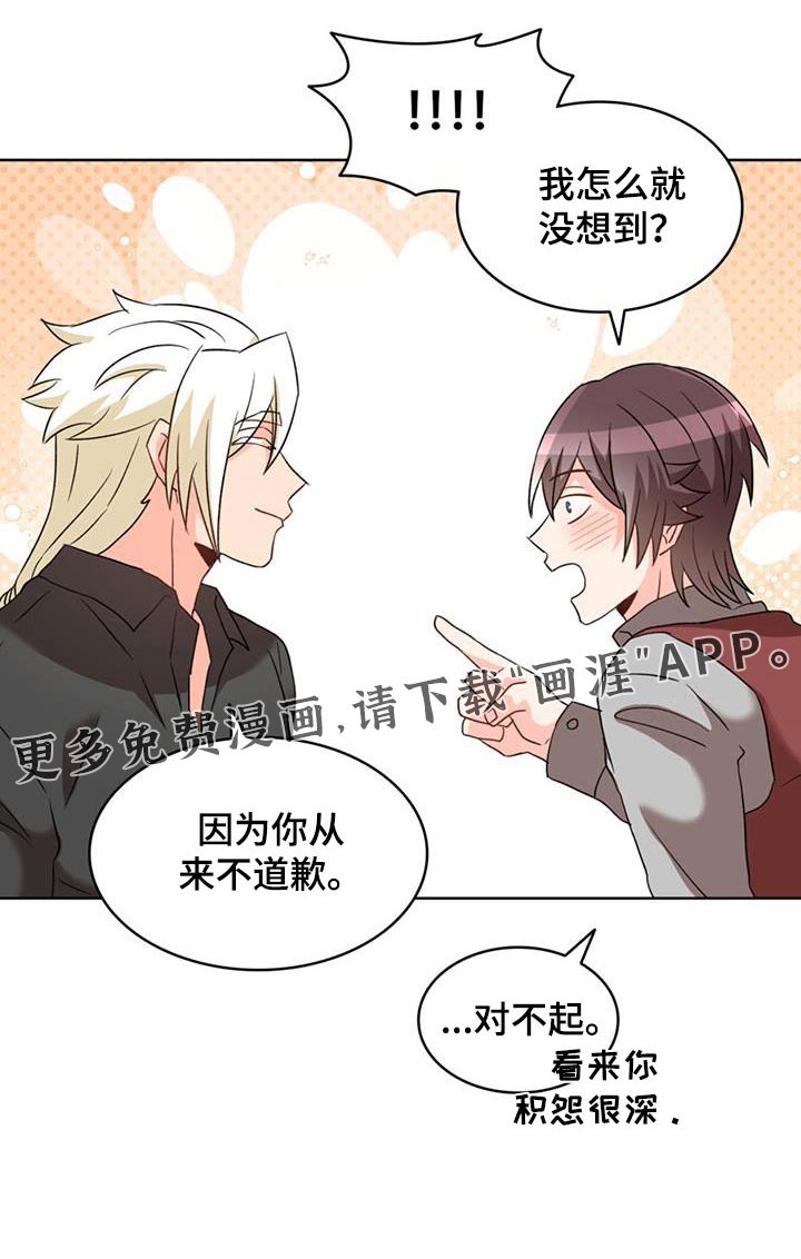 第92章：【番外】我们回家