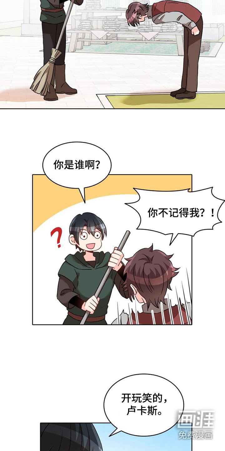 第92章：【番外】我们回家