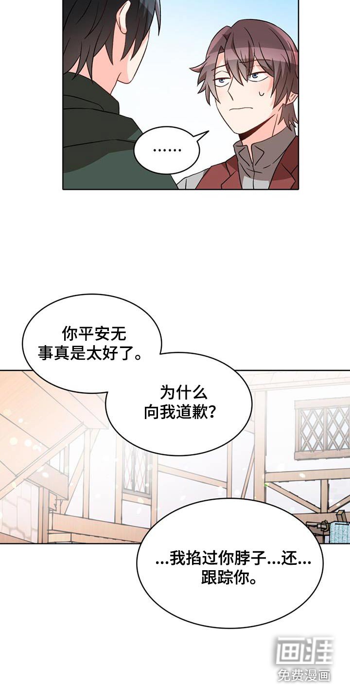 第92章：【番外】我们回家