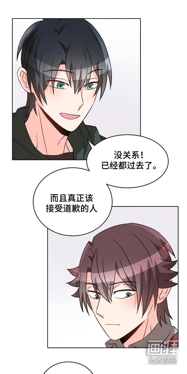 第92章：【番外】我们回家