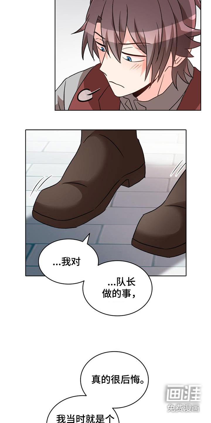 第92章：【番外】我们回家
