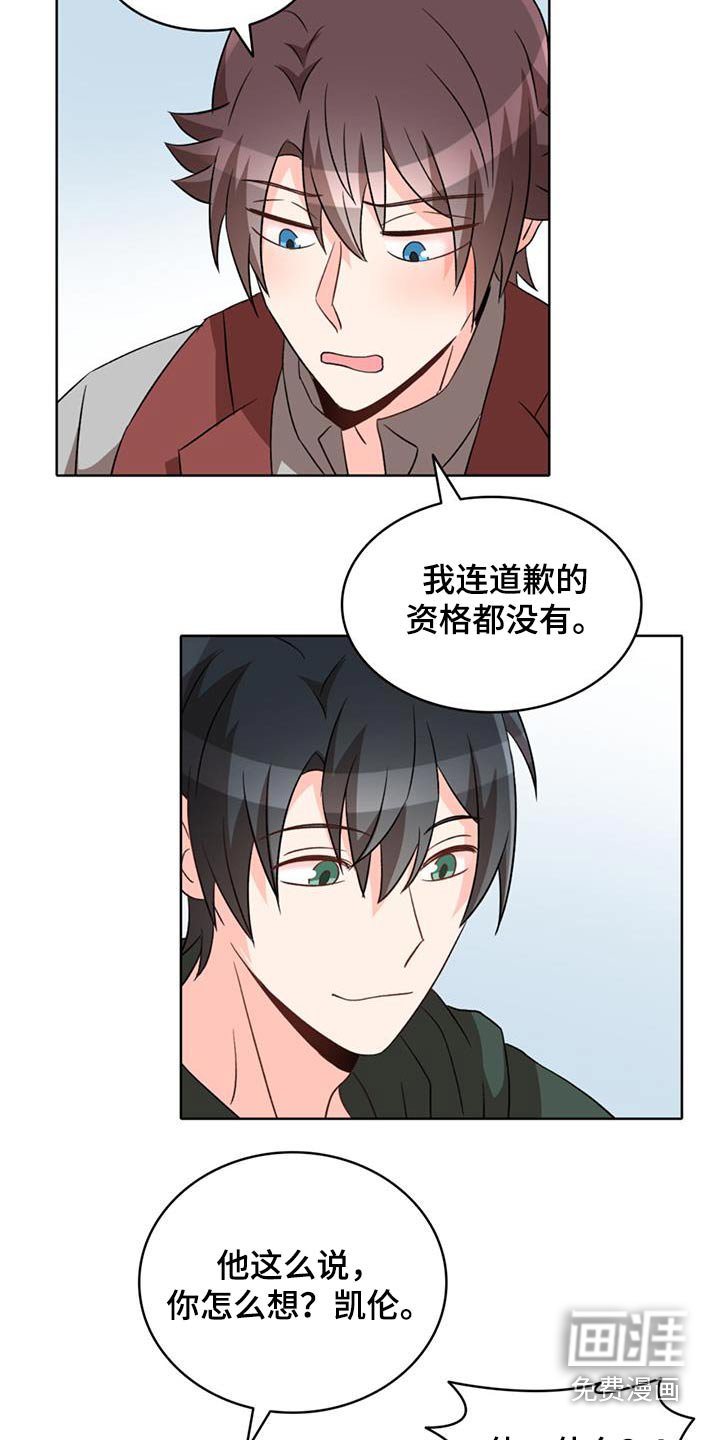 第92章：【番外】我们回家