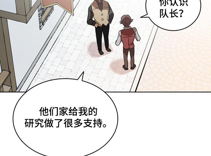 第92章：【番外】我们回家