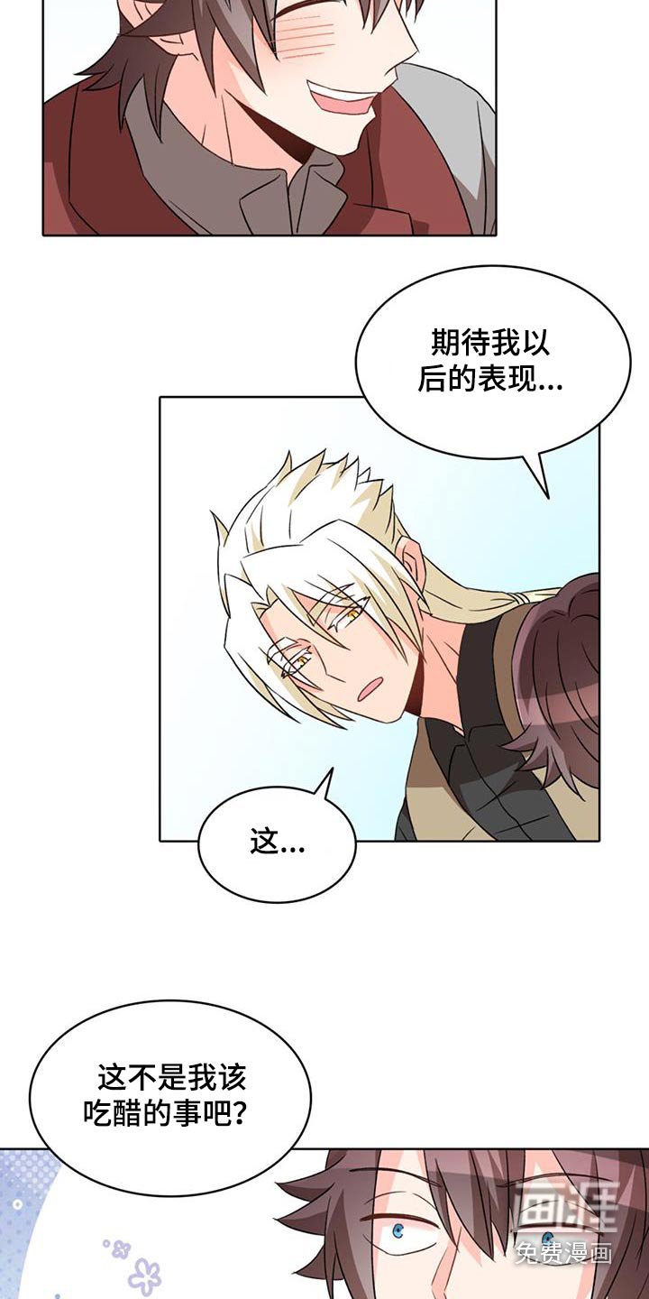 第92章：【番外】我们回家