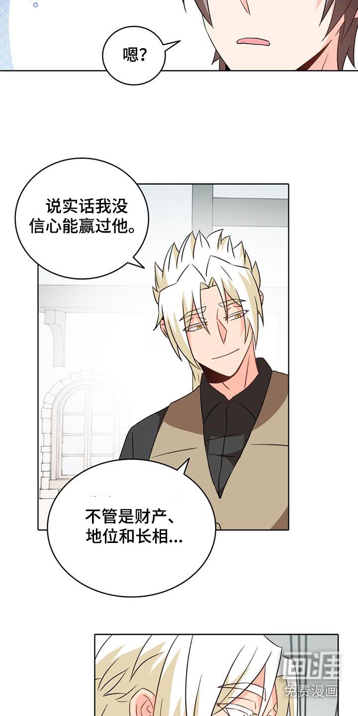 第92章：【番外】我们回家