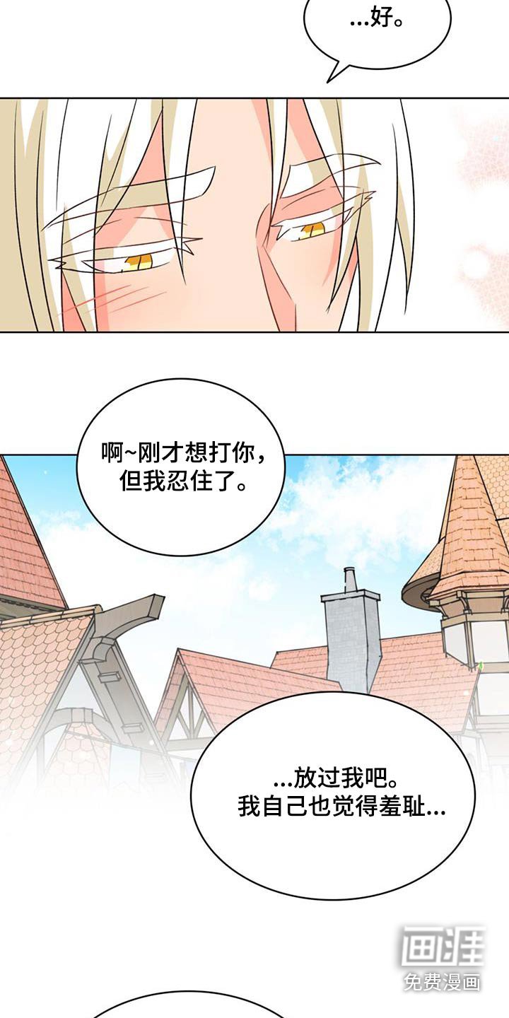 第92章：【番外】我们回家