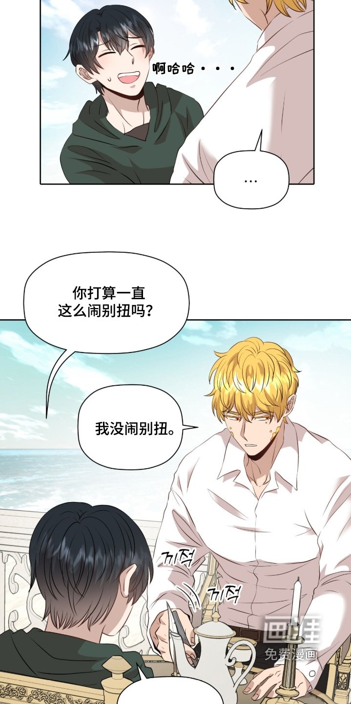 第93章：【番外】不会强迫你