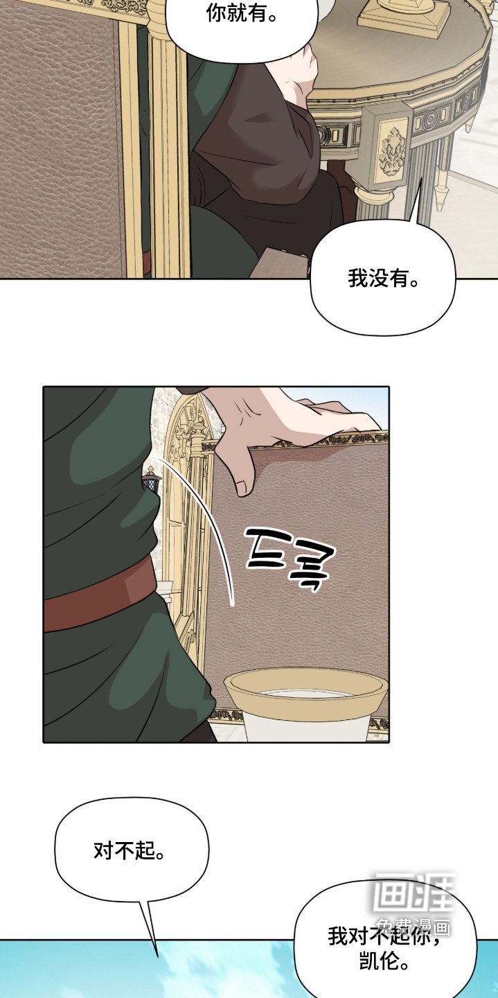第93章：【番外】不会强迫你