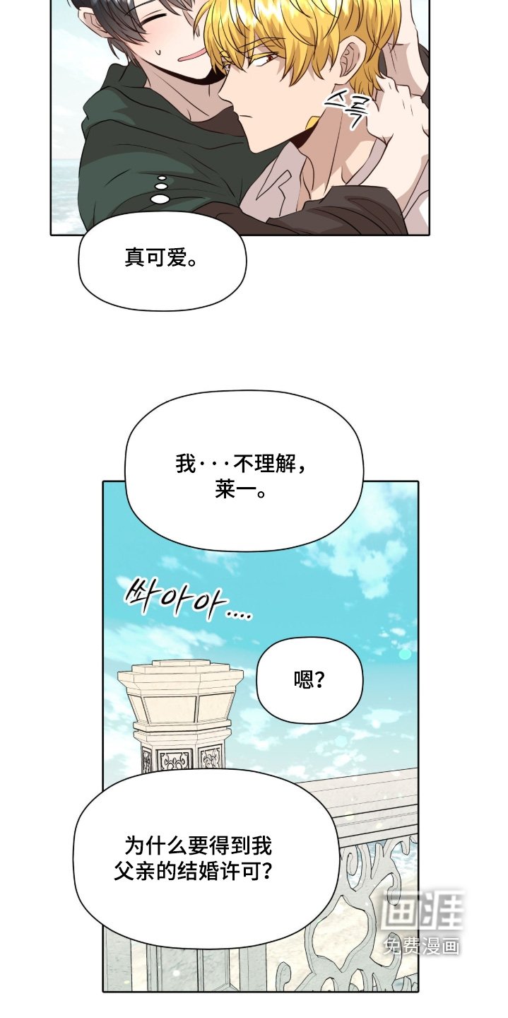 第93章：【番外】不会强迫你