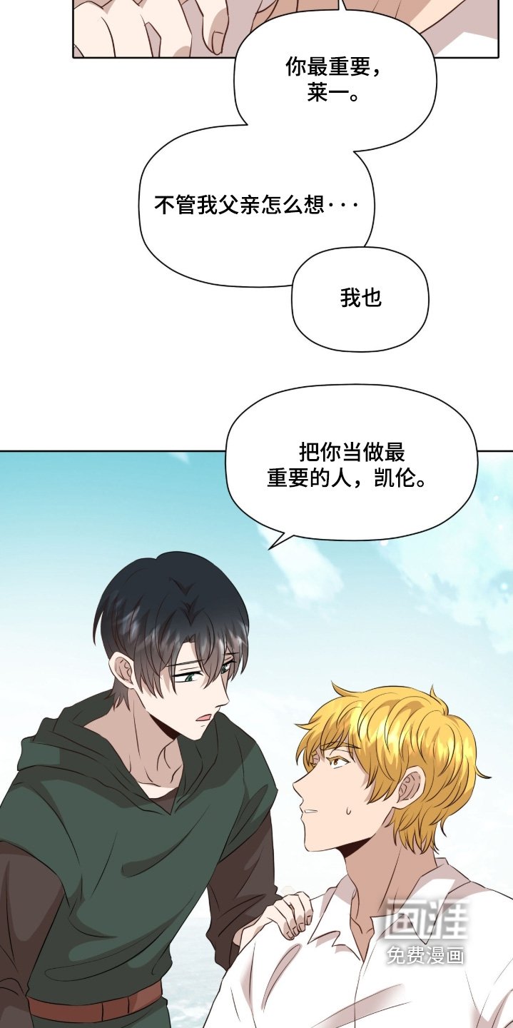 第93章：【番外】不会强迫你