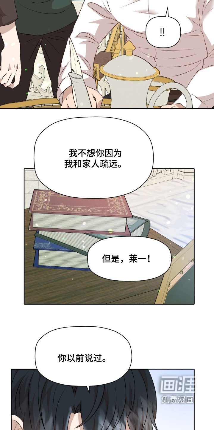 第93章：【番外】不会强迫你