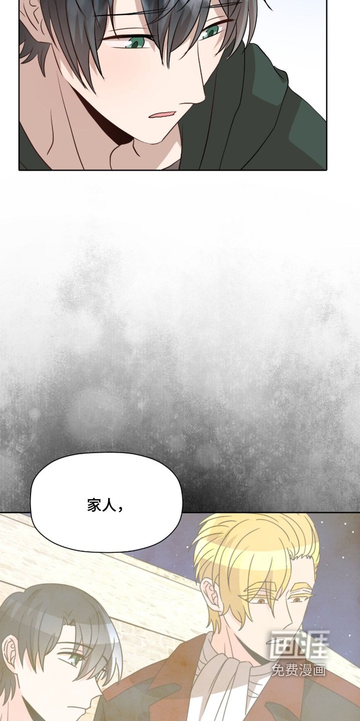 第93章：【番外】不会强迫你