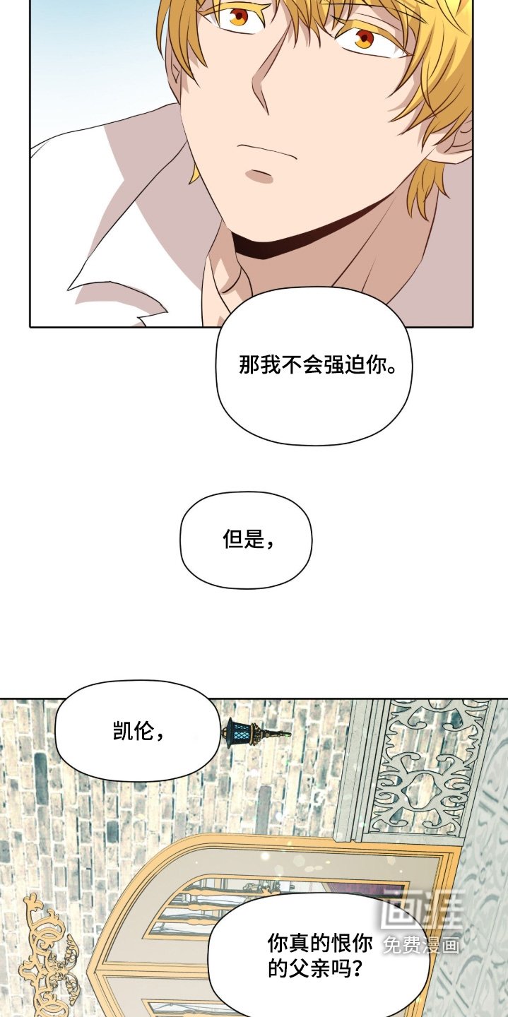 第93章：【番外】不会强迫你