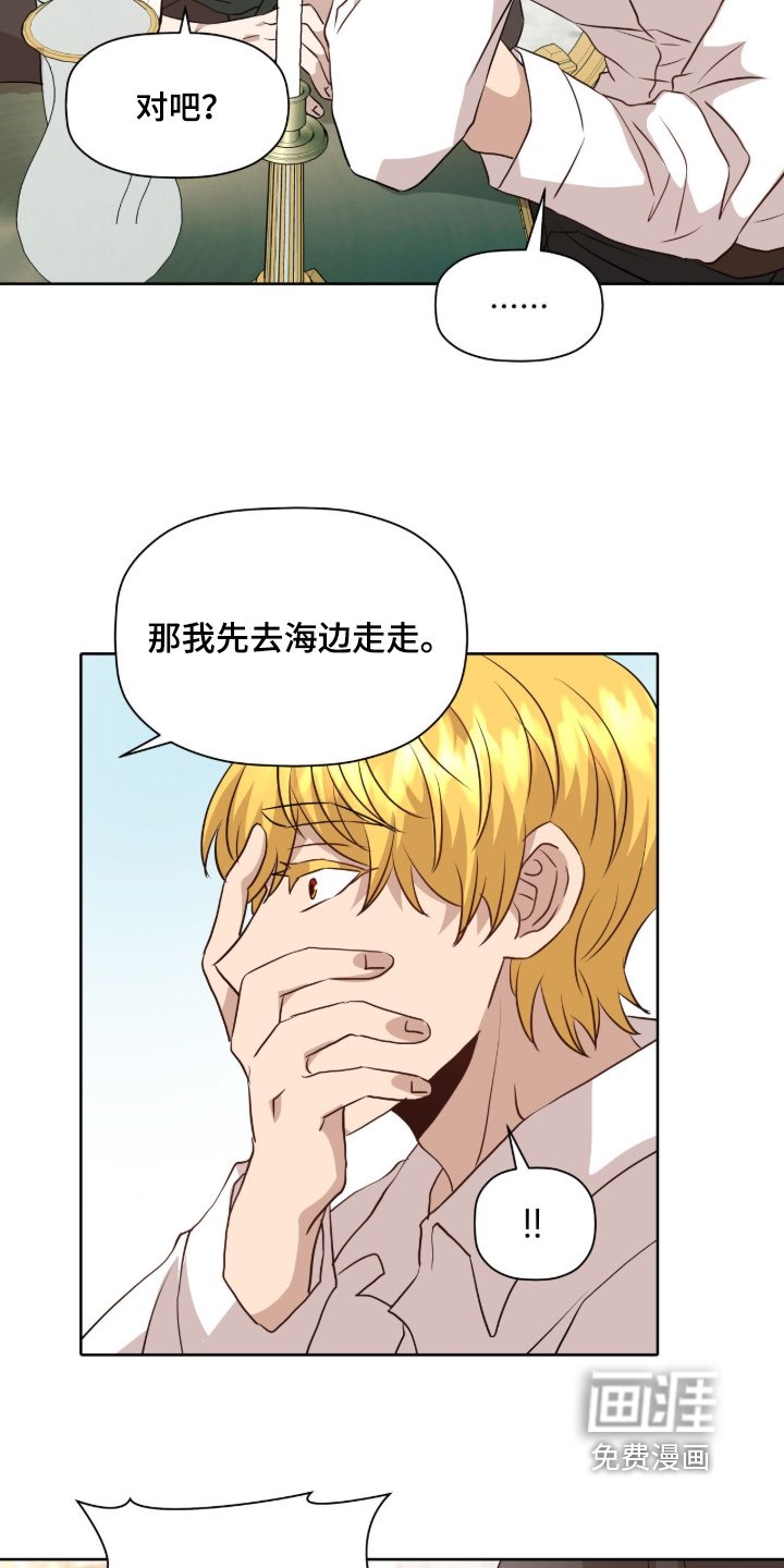第93章：【番外】不会强迫你