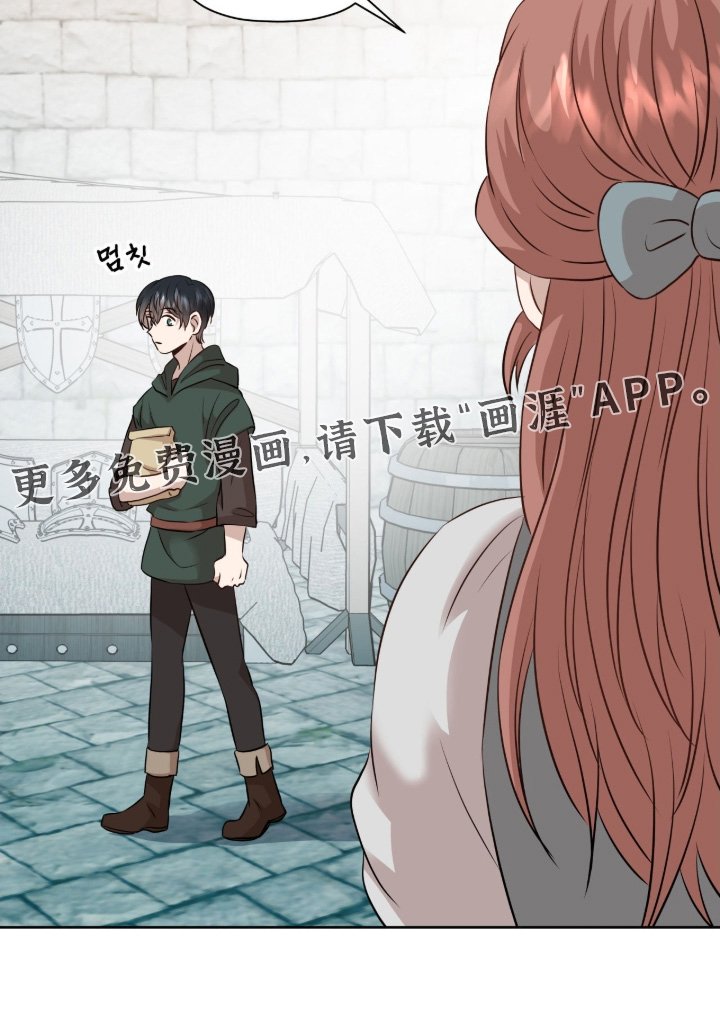 第93章：【番外】不会强迫你