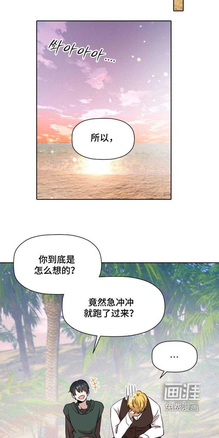 第94章：【番外】去见父亲