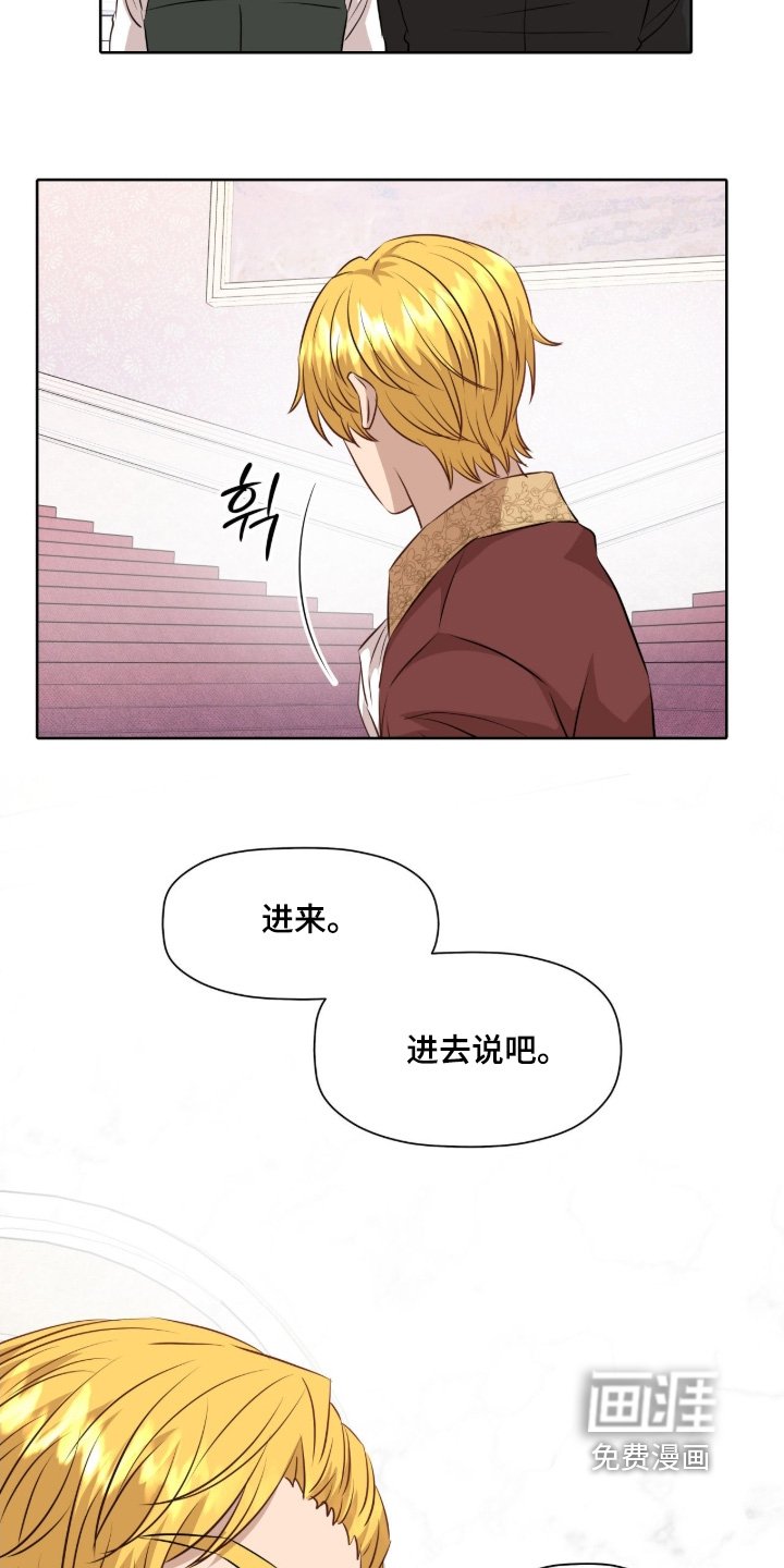 第95章：【第二季】我同意