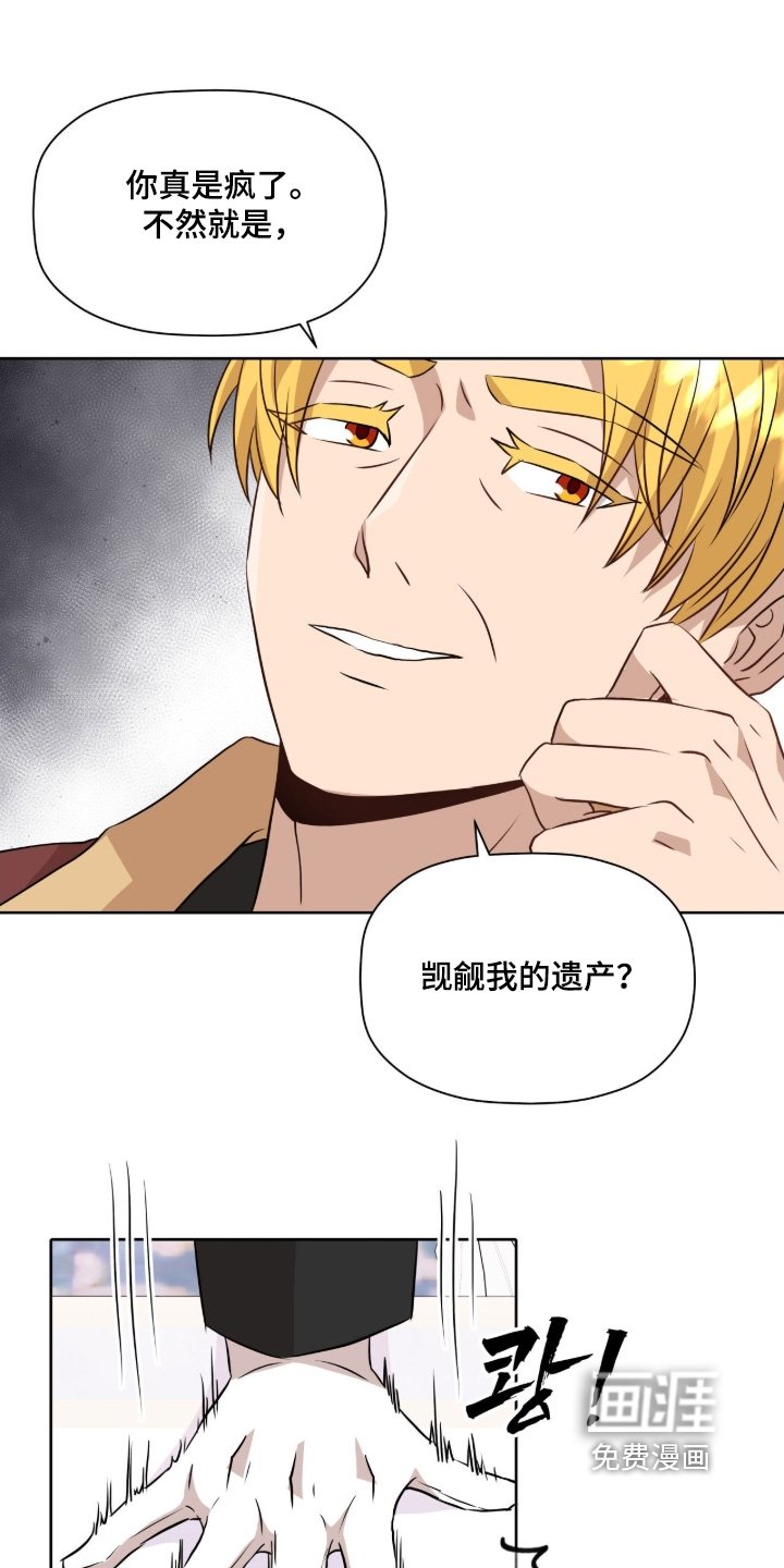 第95章：【第二季】我同意