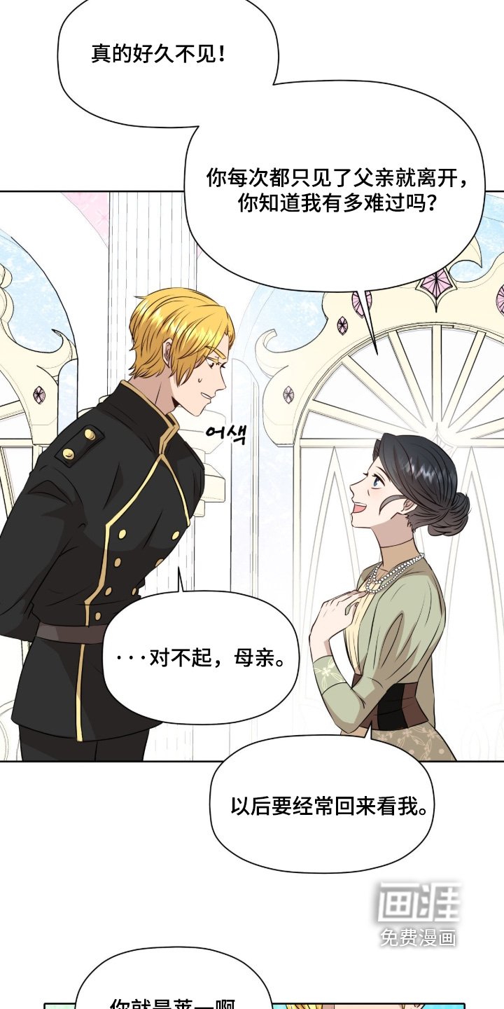 第95章：【第二季】我同意