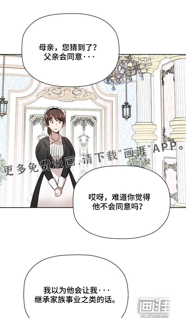 第96章：【第二季】因为你改变