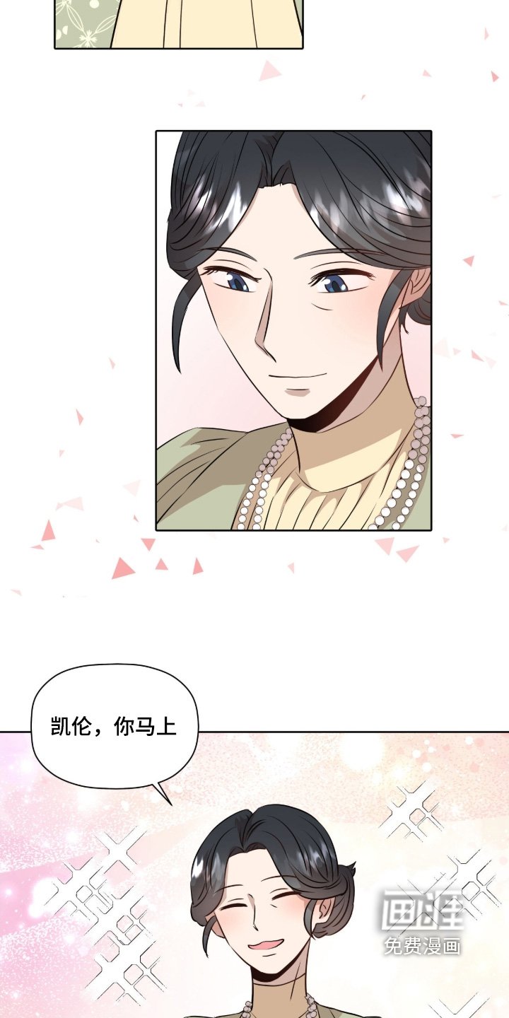 第96章：【第二季】因为你改变