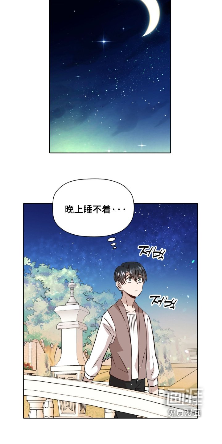 第96章：【第二季】因为你改变