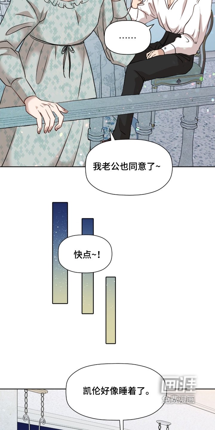 第96章：【第二季】因为你改变