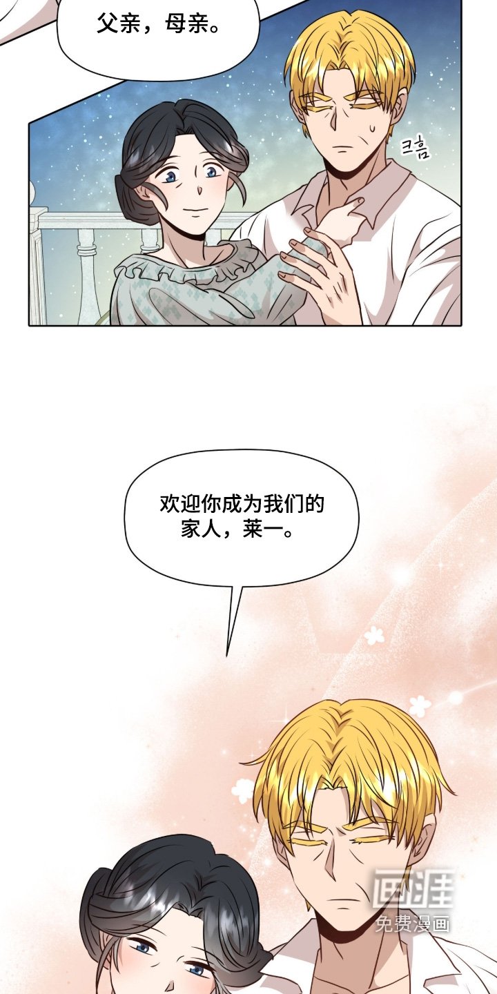 第96章：【第二季】因为你改变