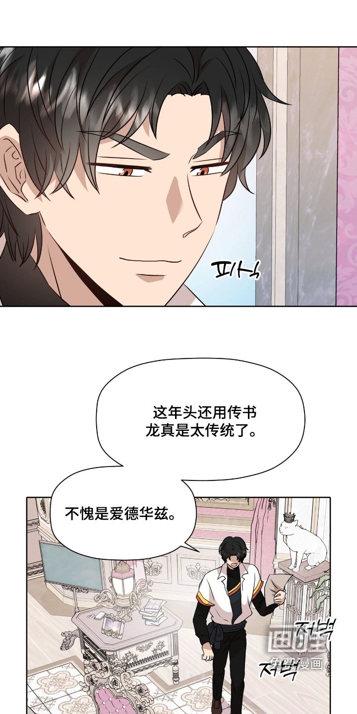 第97章：【番外】要结婚了