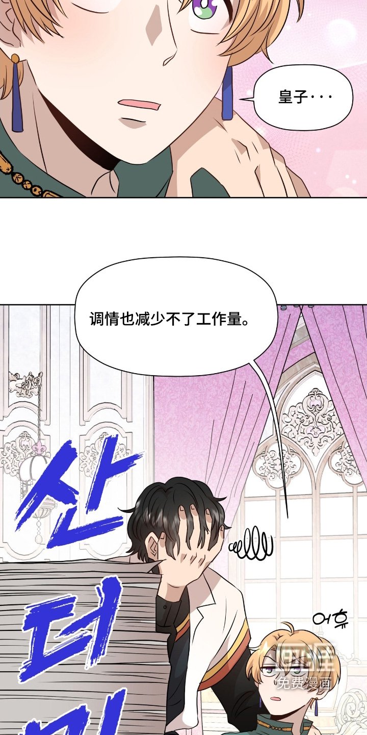 第97章：【番外】要结婚了