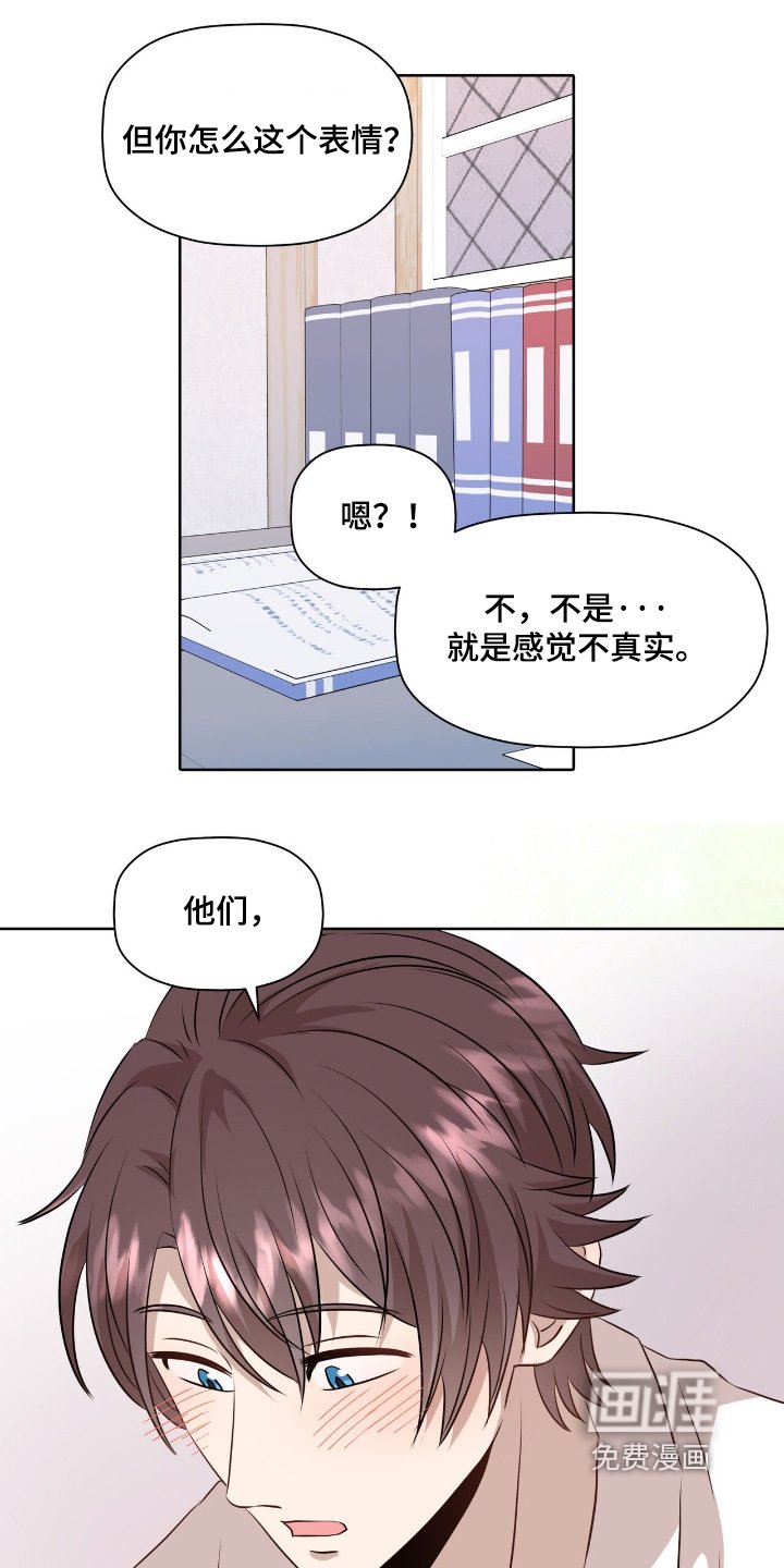 第97章：【番外】要结婚了