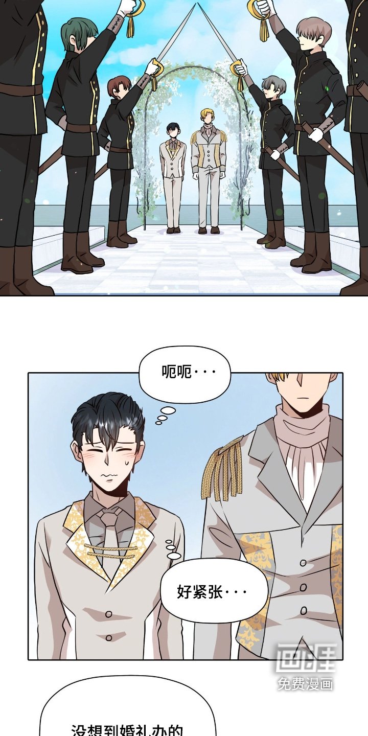 第98章：【番外】有你在我身边