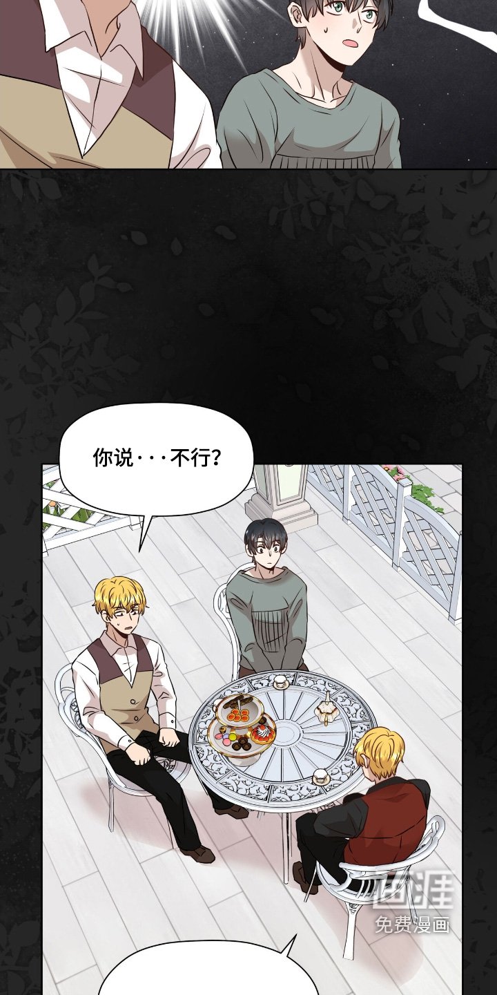 第98章：【番外】有你在我身边