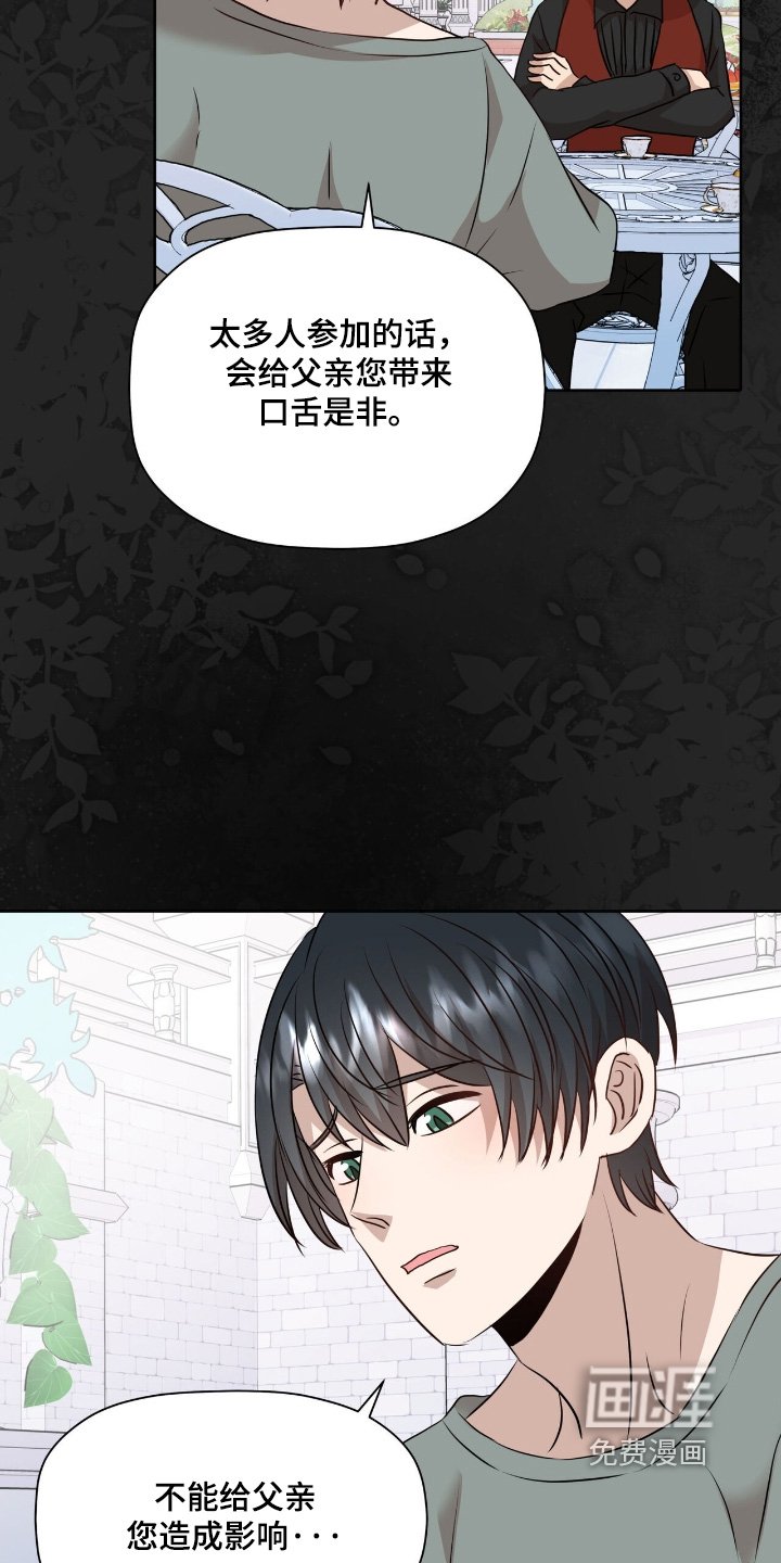 第98章：【番外】有你在我身边