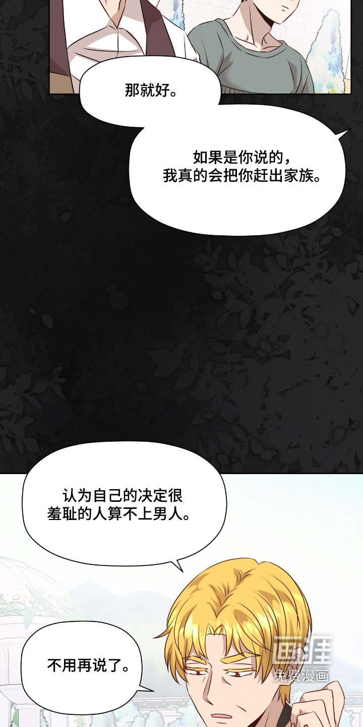 第98章：【番外】有你在我身边