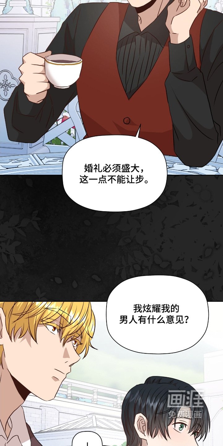 第98章：【番外】有你在我身边