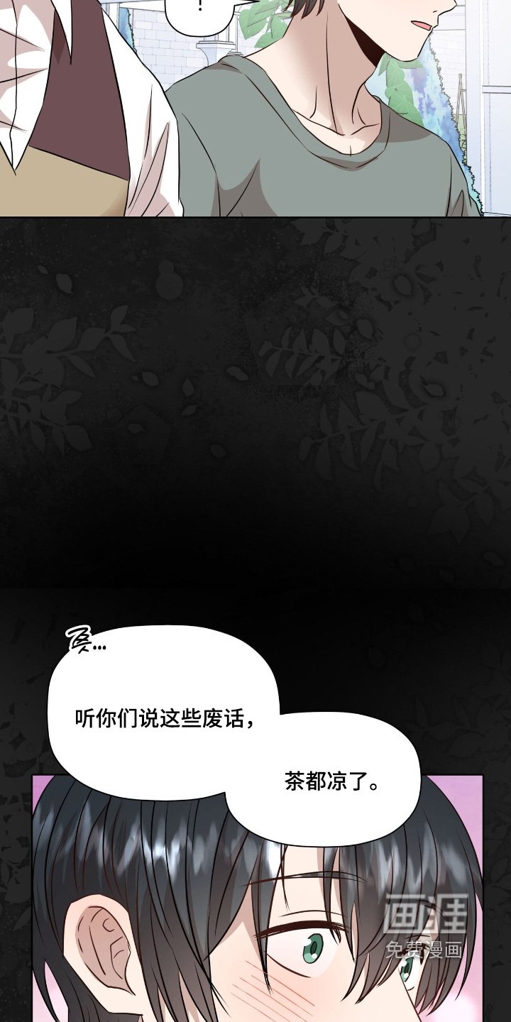 第98章：【番外】有你在我身边