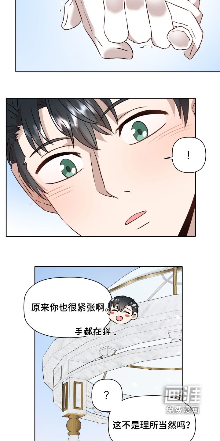 第98章：【番外】有你在我身边
