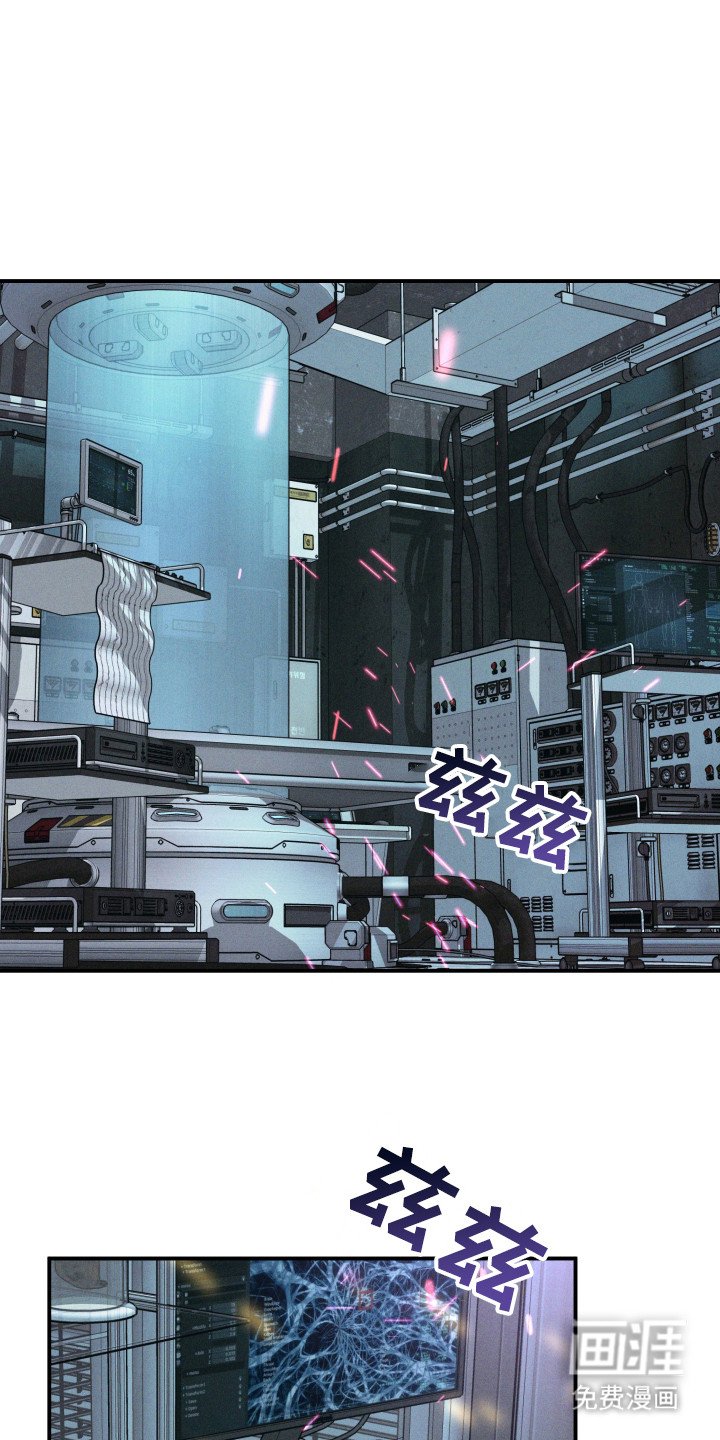 第1章：实验体