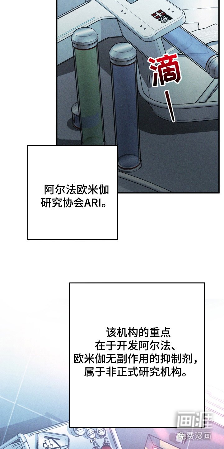 第1章：实验体