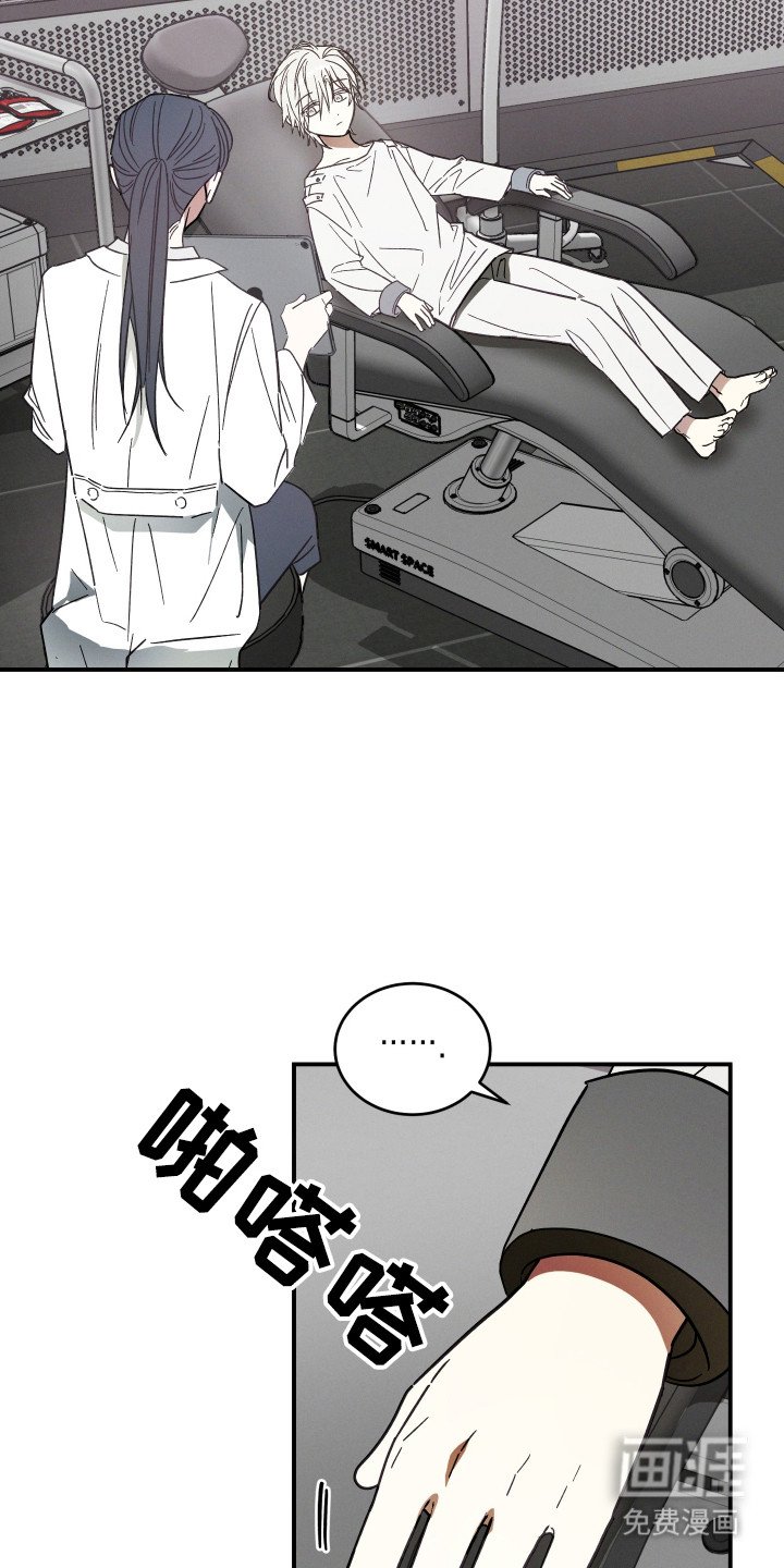 第1章：实验体