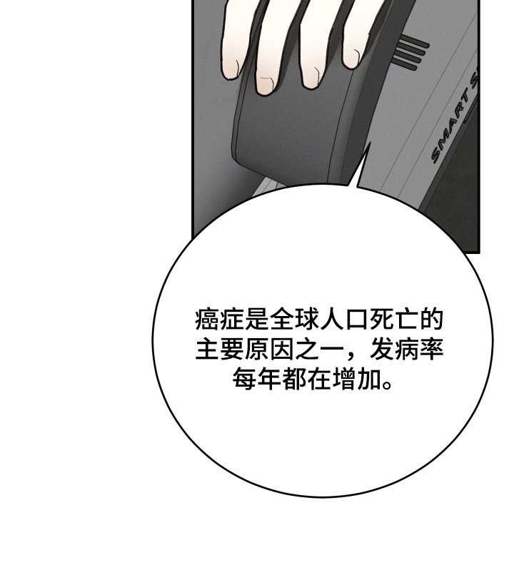 第1章：实验体