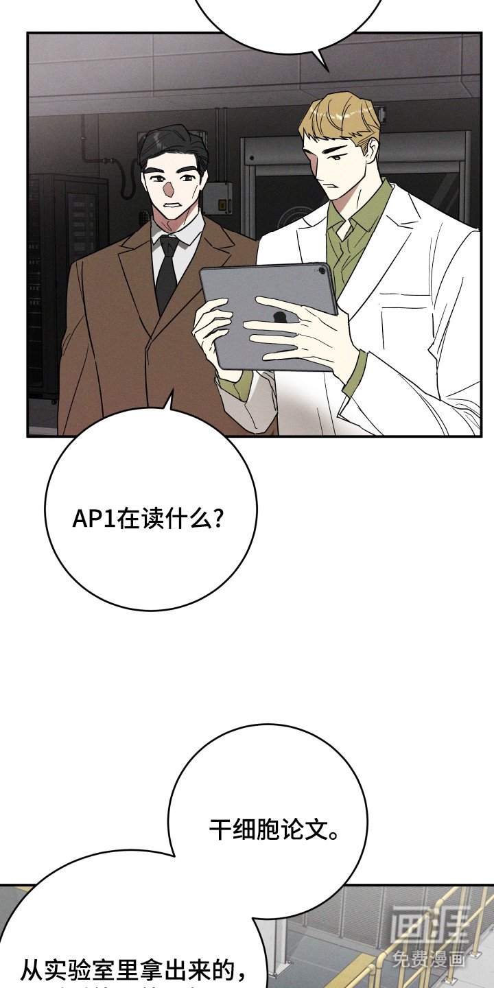 第1章：实验体