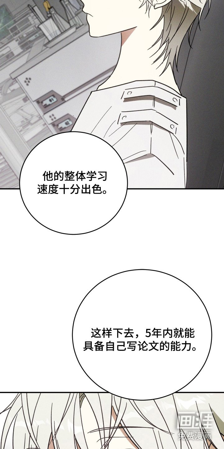 第1章：实验体
