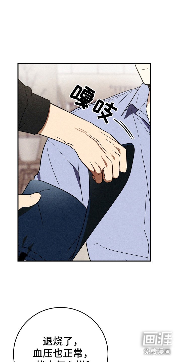 第10章：直直盯着