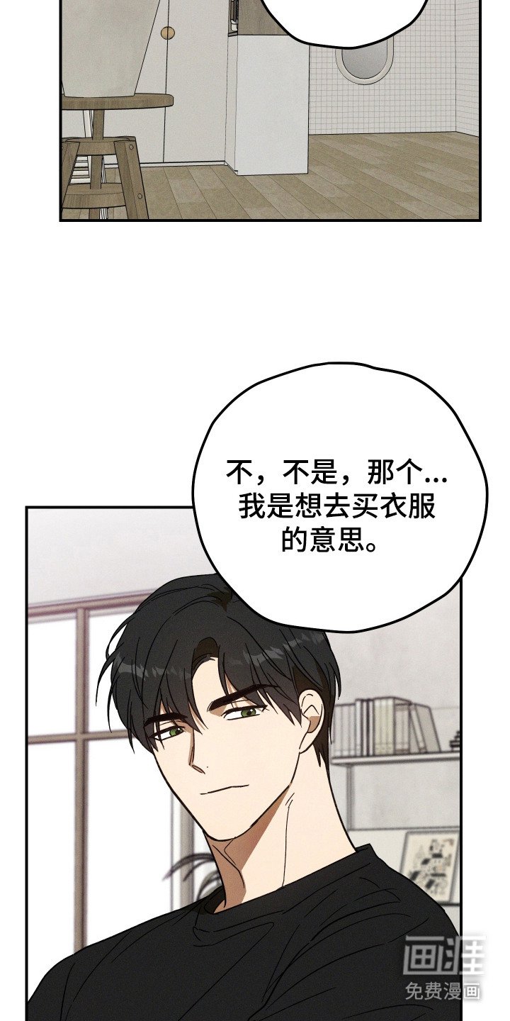 第10章：直直盯着